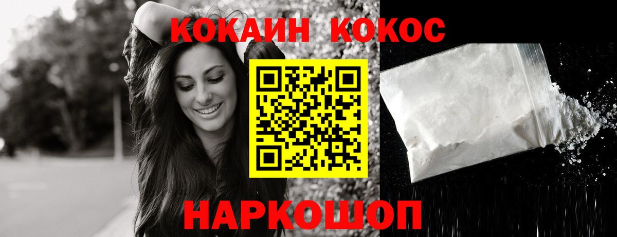 Кокаин Эквадор  Кокаин Перу  где купить наркотик  Кострома  Вход с VPN 