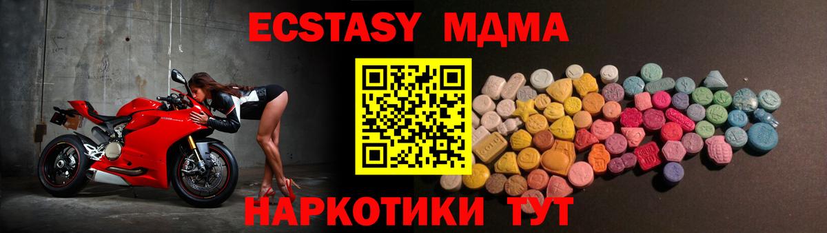 маркетплейс клад  купить наркотик  Вход с VPN  Кострома  Ecstasy бентли  Ecstasy 