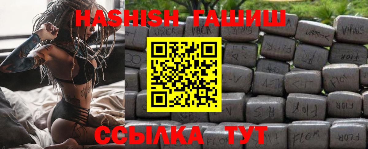 ГАШИШ Cannabis  Вход с VPN  ГАШ гарик  Кострома 
