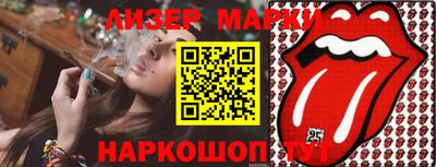 марки lsd Кандалакша