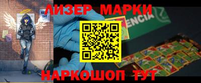 марки lsd Кандалакша
