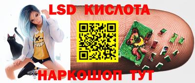 экстази Канаш