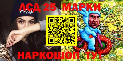 марки lsd Кандалакша