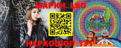 марки lsd Кандалакша