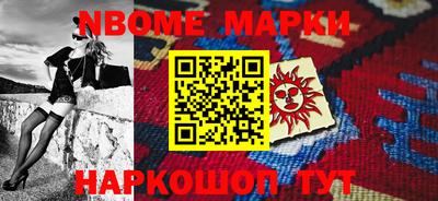 экстази Канаш