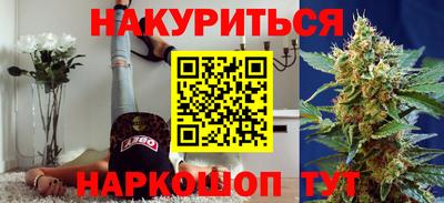марки lsd Кандалакша