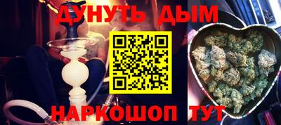 экстази Канаш
