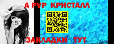 a pvp Камышлов