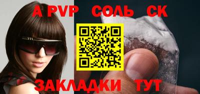 a pvp Камышлов
