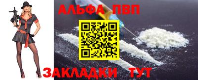 a pvp Камышлов