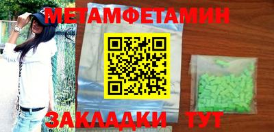 экстази Канаш