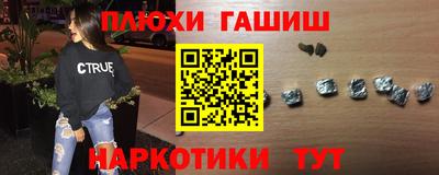 экстази Канаш