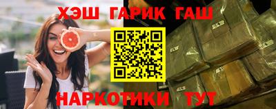 экстази Канаш