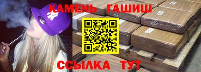 экстази Канаш