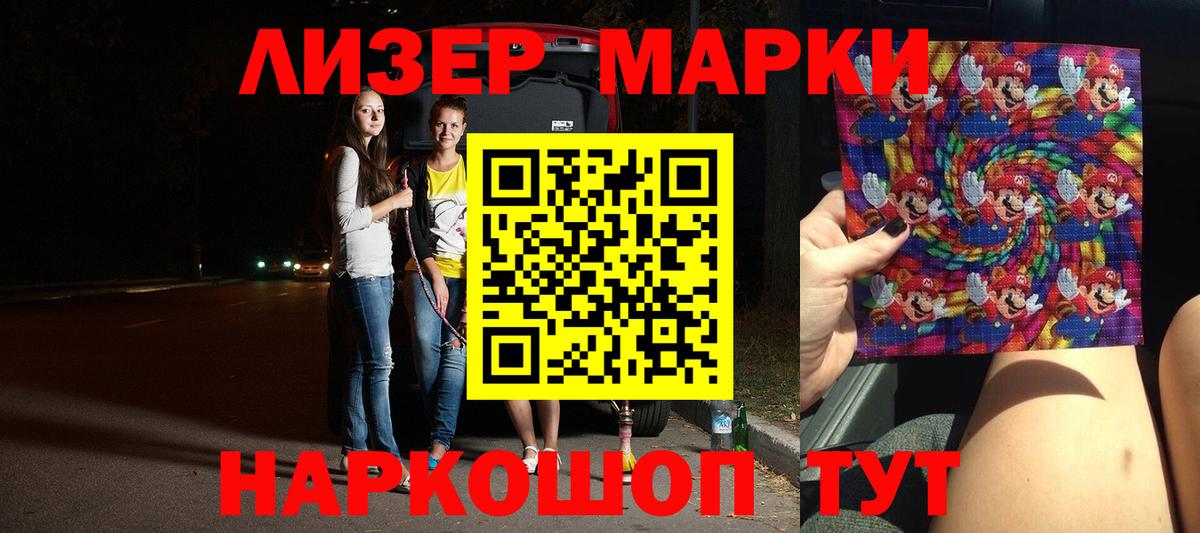 Лсд 25 экстази кислота Кострома