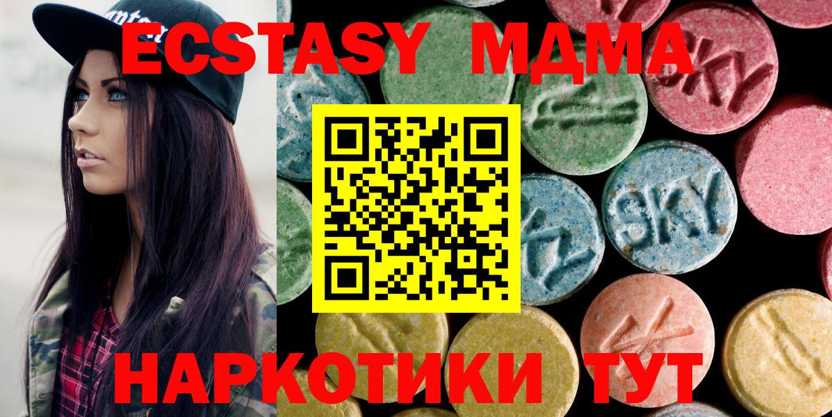 MDMA VHQ  MDMA  Кострома  MDMA VHQ  Вход с VPN 