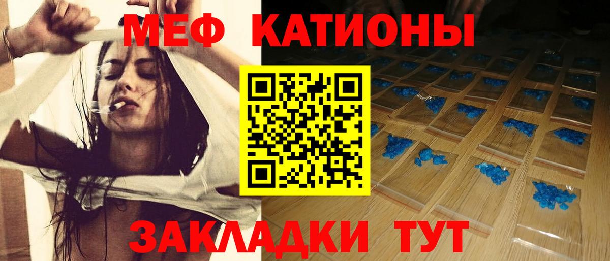 Мефедрон  МЯУ-МЯУ 4 MMC  Кострома  Вход с VPN  Мефедрон мука  МЯУ-МЯУ 