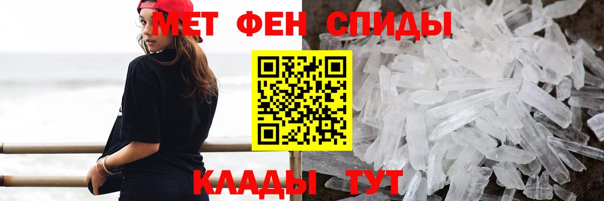 Кострома  МЕТАМФЕТАМИН мет  Вход с VPN  МЕТАМФЕТАМИН мет 