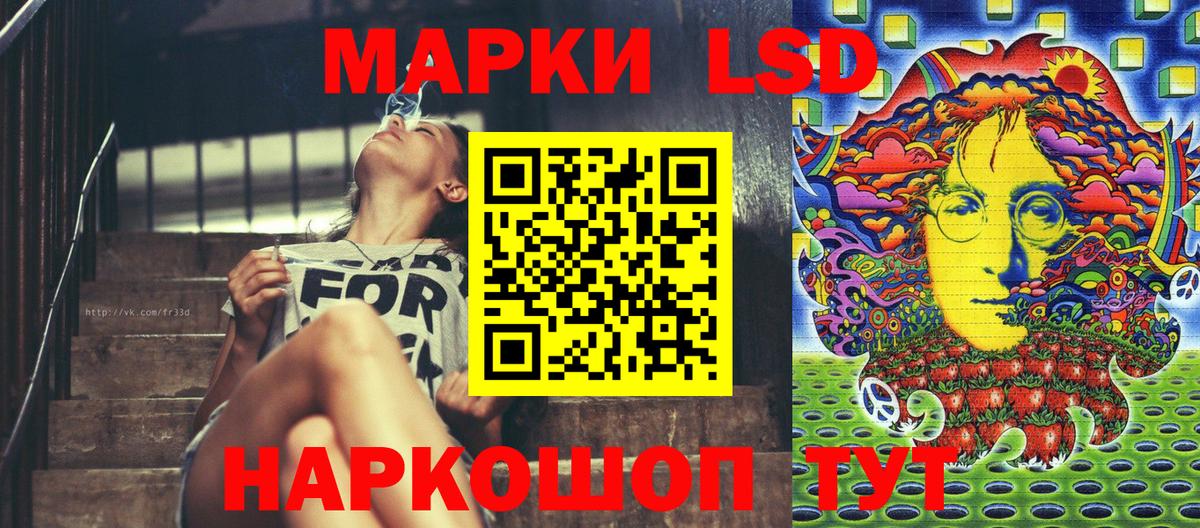 ГАШИШ  Героин  Гашиш  Мефедрон кристаллы  Кодеин  LSD-25  Вход с VPN  Кострома  A PVP СК  
