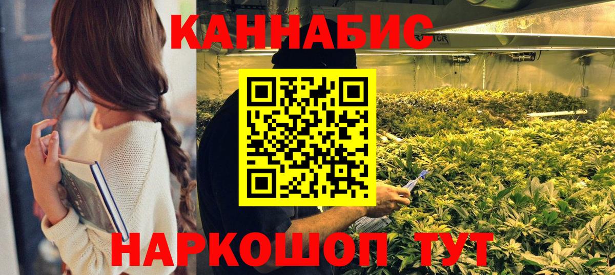 Канабис MAZAR Кострома