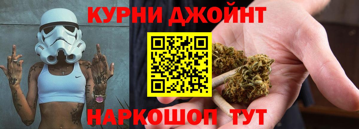 Кострома  Каннабис MAZAR  МАРИХУАНА семена  Бошки марихуана семена  Вход с VPN 